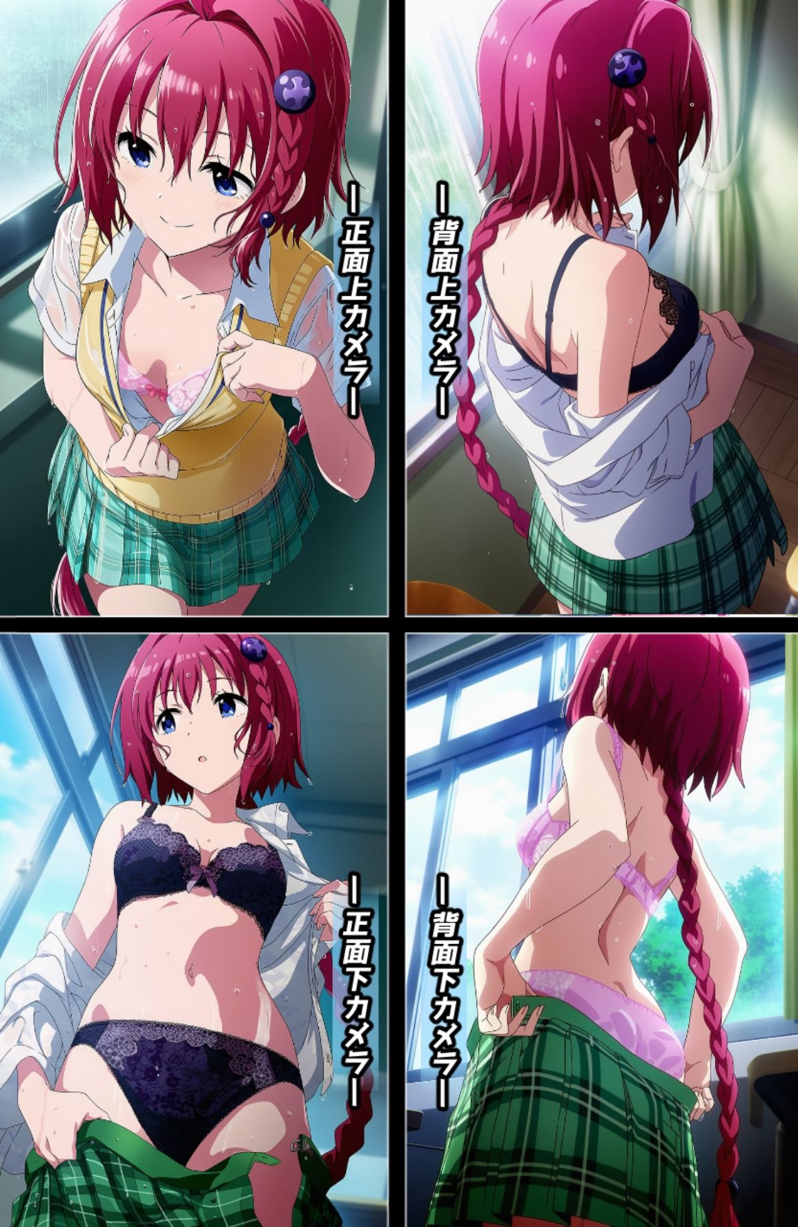 盗撮＆濡れ透けフェチ特化 2020年代アニメ作画特集 とら〇る少女たちの濡れ透け教室生着替え その2 -500枚を撮影- サンプル1ページ目