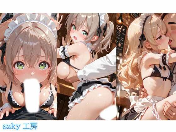 喫茶ホワイトラディッシュへようこそ！ドジっこ新人メイドさんを召し上がれ サンプル1ページ目