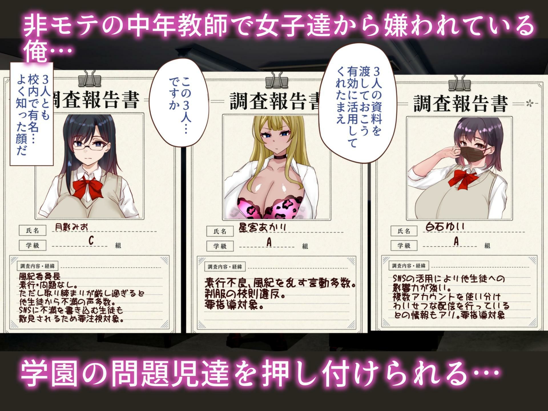 価値観逆転アプリ サンプル1ページ目