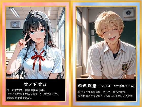【完堕ちNTR】彼女がバイトの後輩に寝取られた話。vol.4 サンプル1ページ目