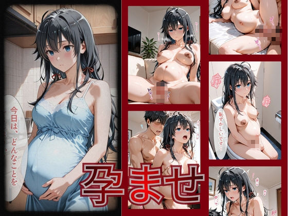 【完堕ちNTR】彼女がバイトの後輩に寝取られた話。vol.4 サンプル8ページ目