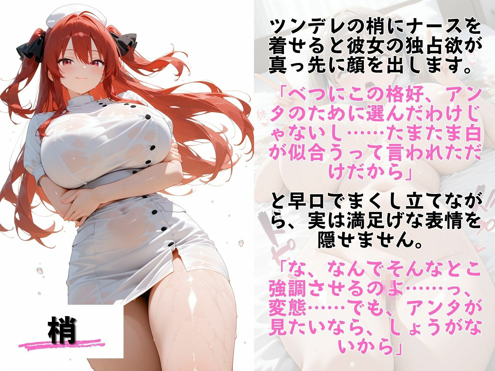 爆乳ナース義妹4人セックス 病室で独占診察スペシャル サンプル5ページ目