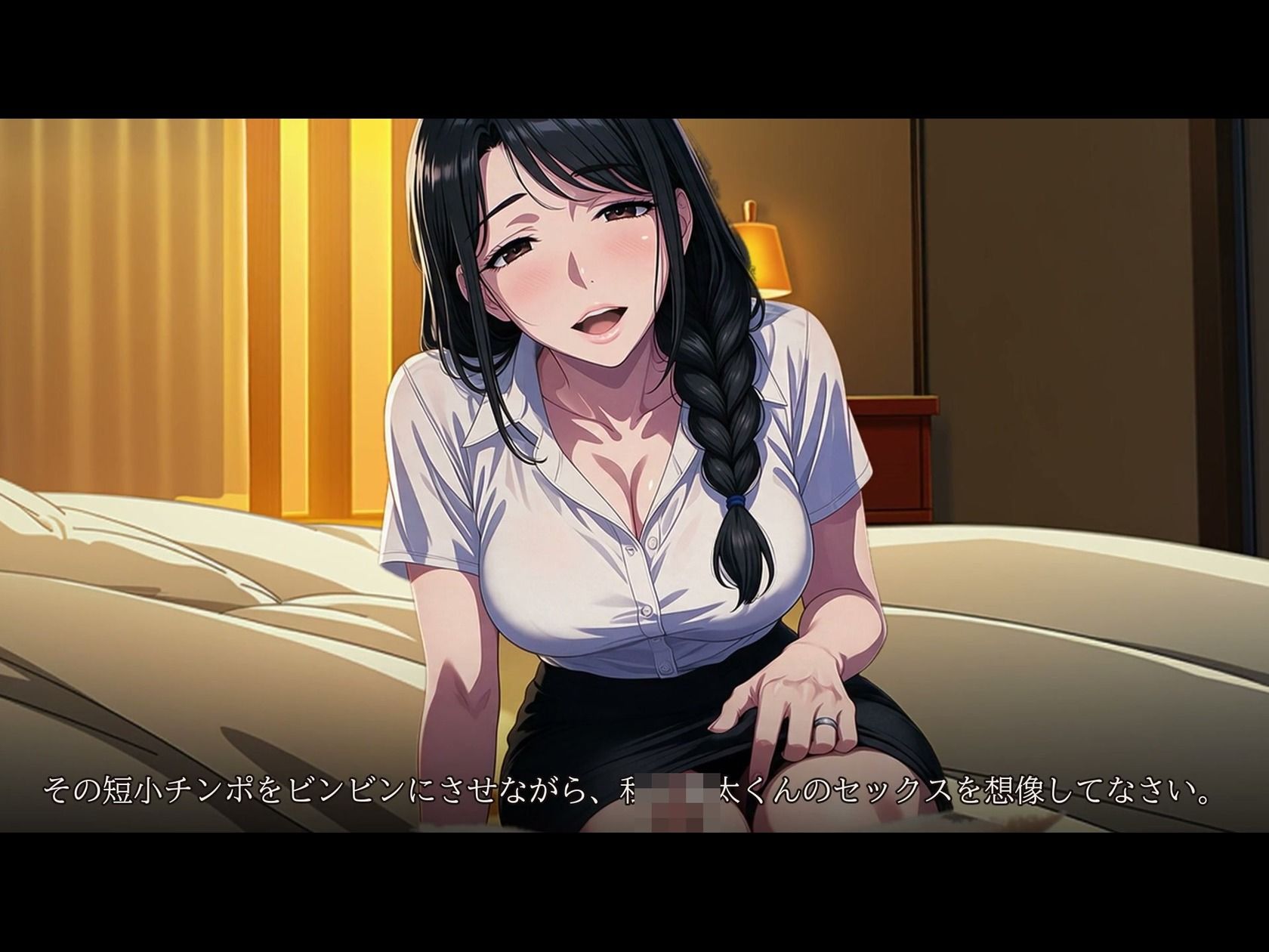 見せつけNTR〜夫の目の前で他人とのSEXを見せつけてくる淫乱人妻〜【寝取られアニメ動画17分半】 サンプル7ページ目