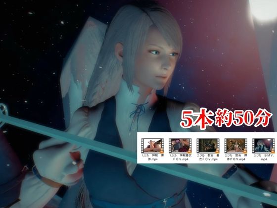 【FF5本約50分】透明感北国美女と神殿で過ごす日々【ジル・ワーリック】 サンプル1ページ目