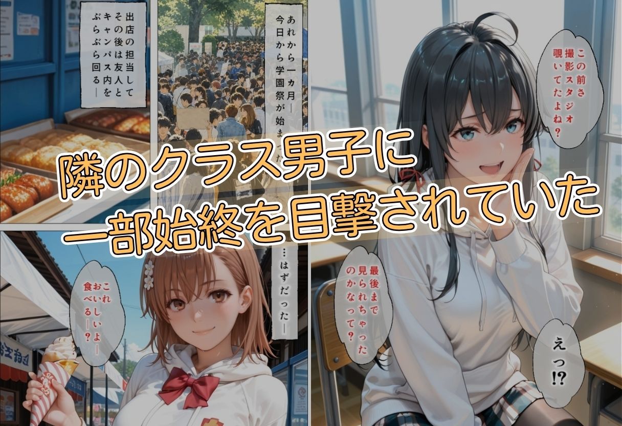 パンストだけは脱ぎません サンプル4ページ目