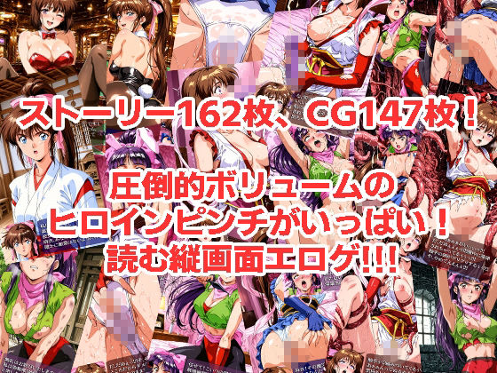 聖戦vs学園 01〜03 3冊セット サンプル4ページ目