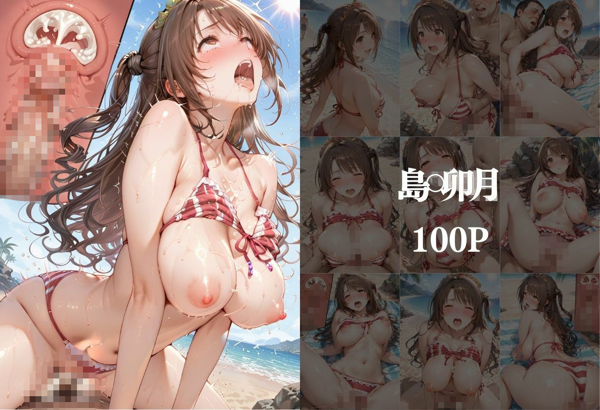 ビキニ美女をナンパしてデカチンでメス堕ちさせた  アイドル◯スターシンデレラガールズ編 サンプル4ページ目