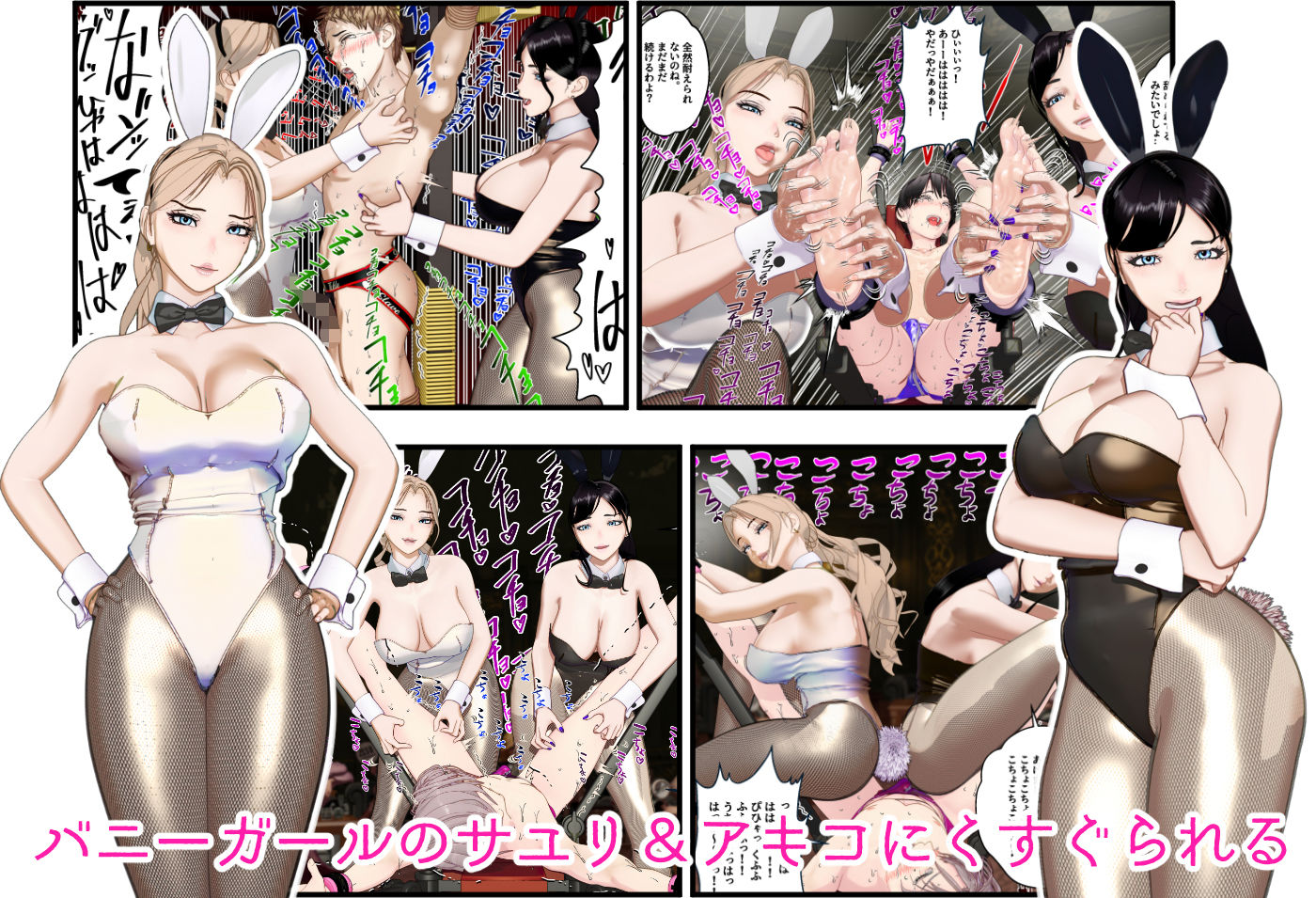 【F/M】くすぐりペット競売シリーズ  大特価10作品総集編 サンプル2ページ目