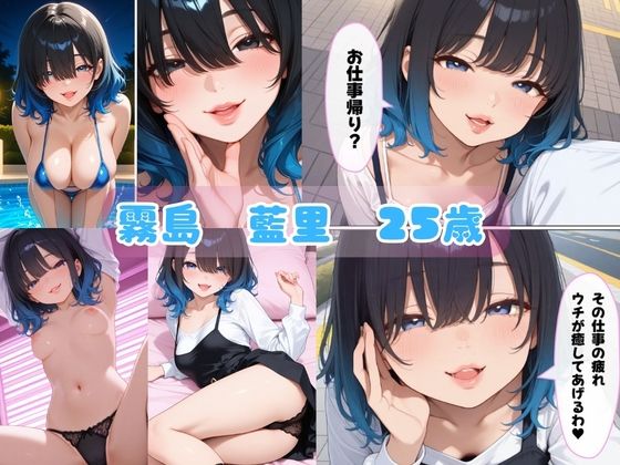 あのちっぱいJ〇になって童貞ち〇ぽ目当てに逆ナンする淫乱なお姉さん サンプル1ページ目