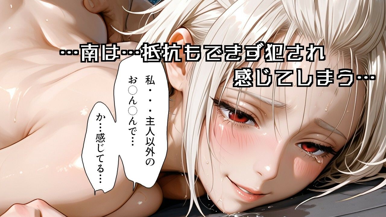 EDIT - DNAに刻まれた孕ませ遺伝子 - CASE1:バ先の妊活主婦 風葉 南（KAZENOHA MINAMI） サンプル5ページ目