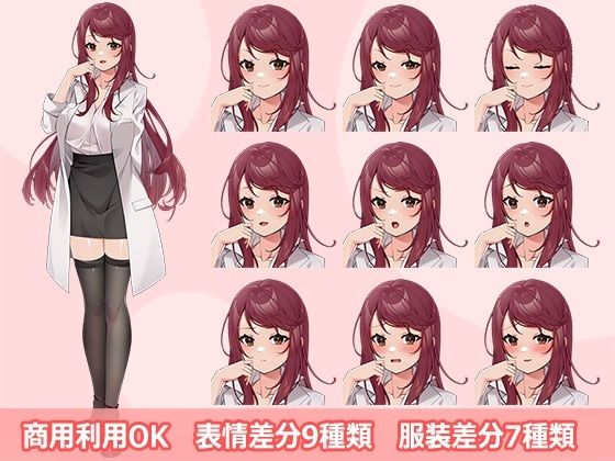 【立ち絵素材R18】クールな女研究員 フルセットPSDパック