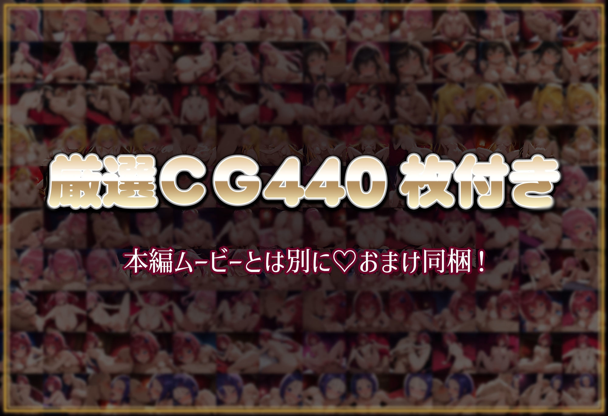 【同人アニメ】パパ活中出し日記〜発情ヒロインと生ハメ孕ませ性活〜  To〇る編 サンプル3ページ目
