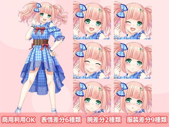 【立ち絵素材R18】ツインテピンクの活発美少女アイドル フルセットPSDパック