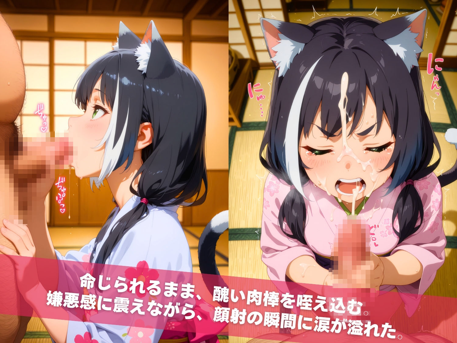 プリンセスコネクト！ReDive  VOL.1  〜キモおじ温泉地獄〜 サンプル4ページ目