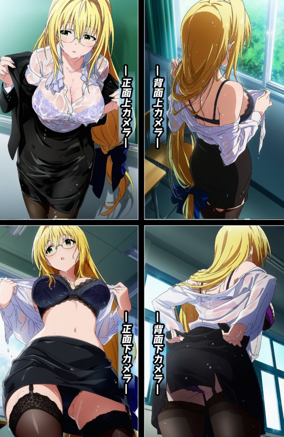 盗撮＆濡れ透けフェチ特化 2020年代アニメ作画特集 とら〇る少女たちの濡れ透け教室生着替え その3 -500枚を撮影- サンプル1ページ目