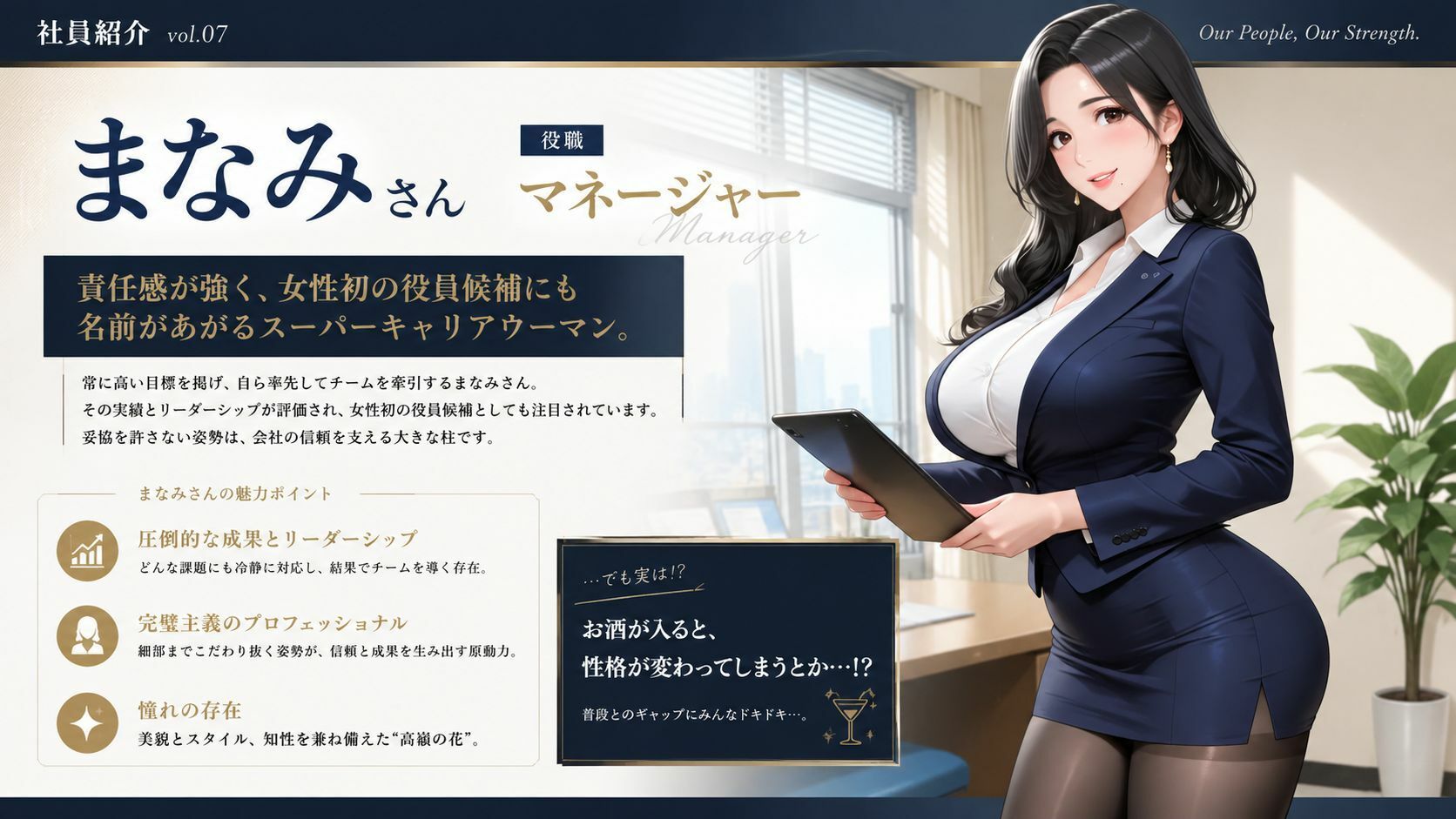 【4KアニメAV】終電ないなら3人でのみなおそ？残業で終電逃して普段は厳しいW絶倫人妻上司とハーレム逆3P サンプル6ページ目