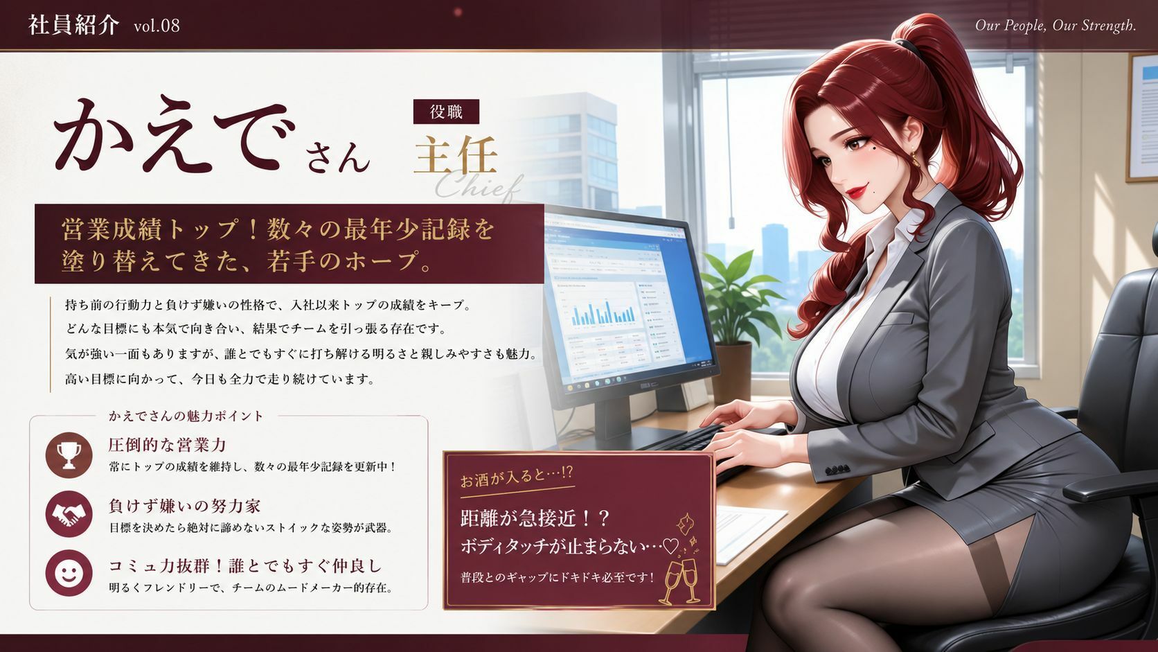 【4KアニメAV】終電ないなら3人でのみなおそ？残業で終電逃して普段は厳しいW絶倫人妻上司とハーレム逆3P サンプル7ページ目