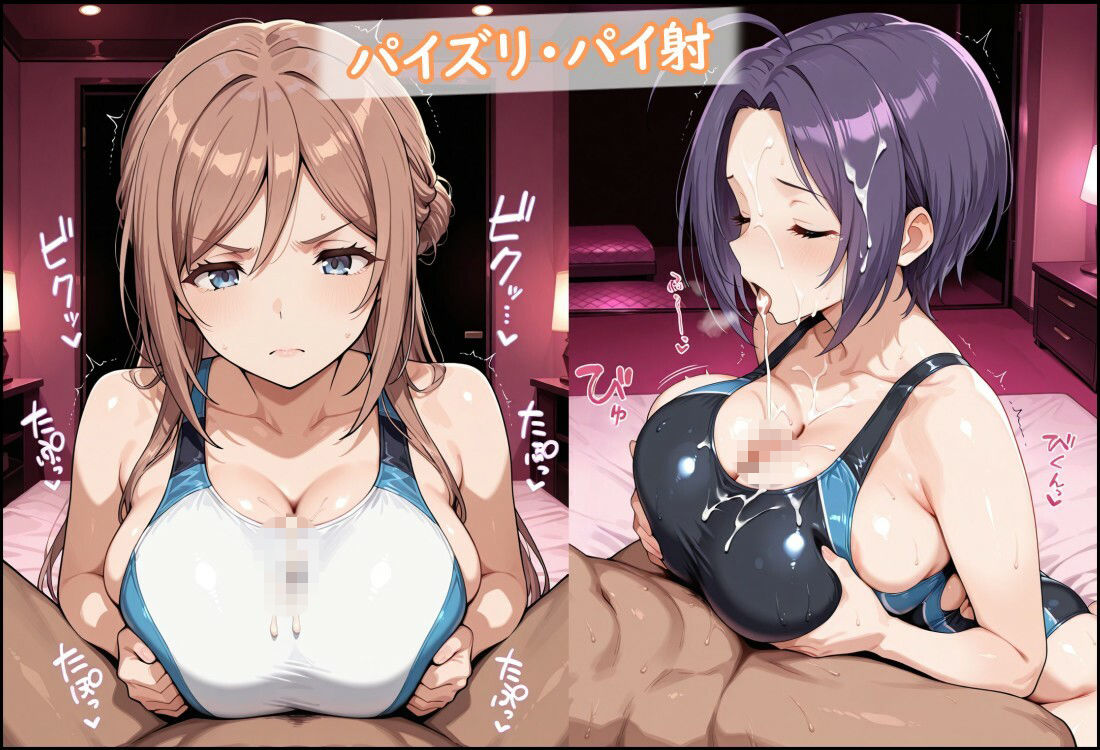 お姉さんアイドルが競泳水着企画で寝取られる サンプル6ページ目