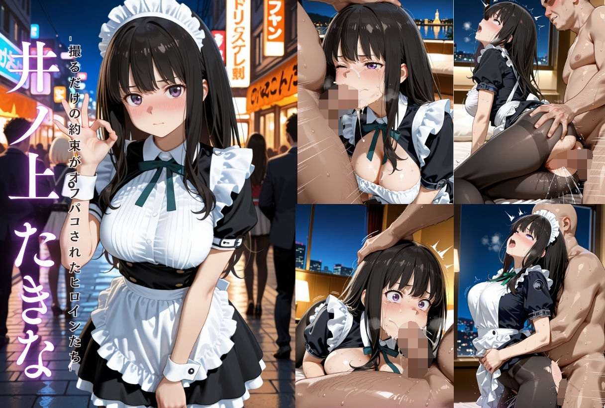 コスプレ撮影会がエロすぎてコスパコしちゃった【リコリス・リコイル編】 サンプル6ページ目