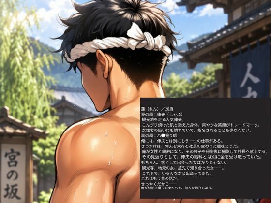 『勘違いシングルマザーにわからせてやった記録』 サンプル1ページ目