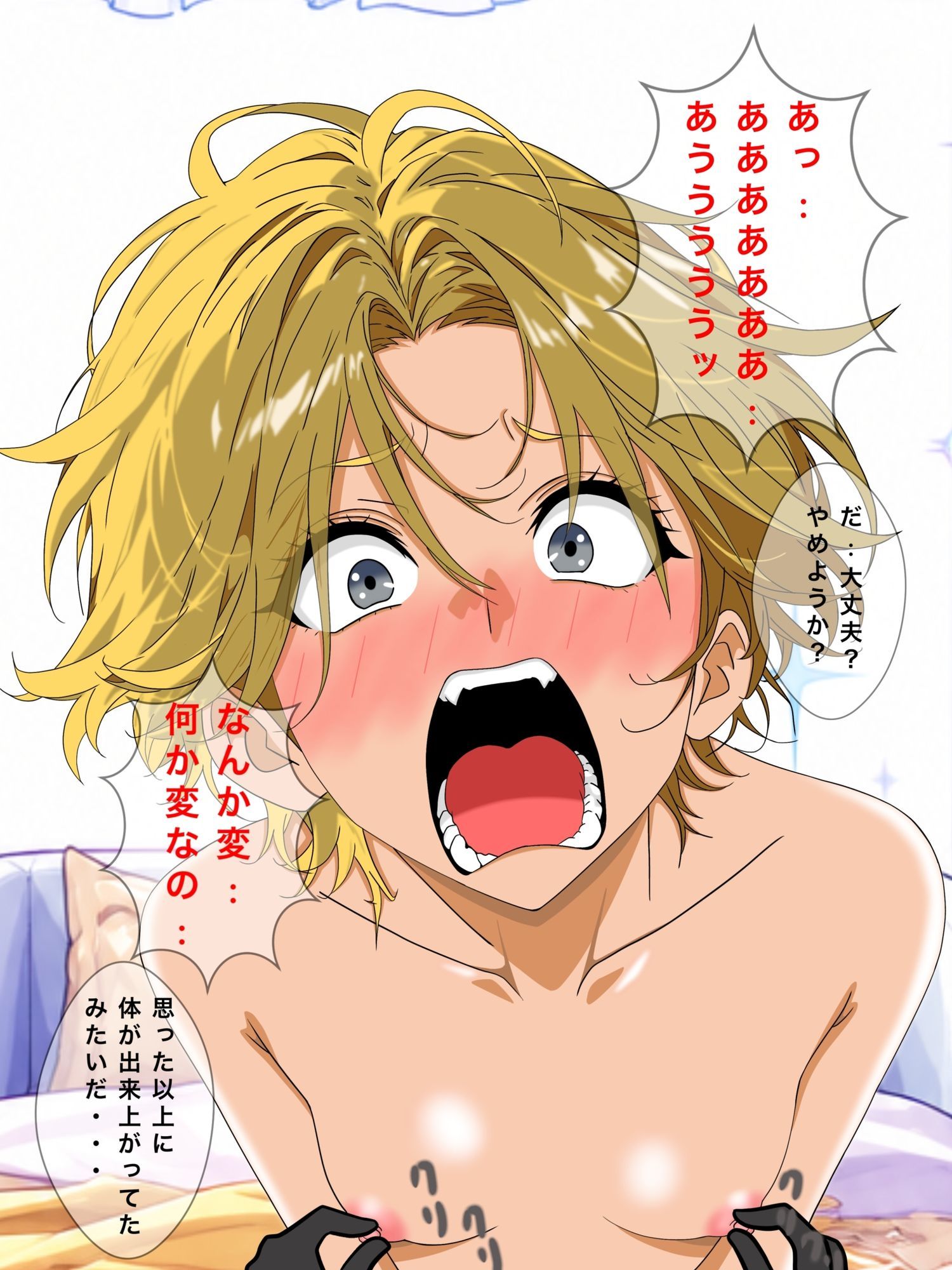 学校の人気者、ボーイッシュな女の子が胸が大きくなりたいと言うので揉んで舐めてヤッてしまった サンプル2ページ目