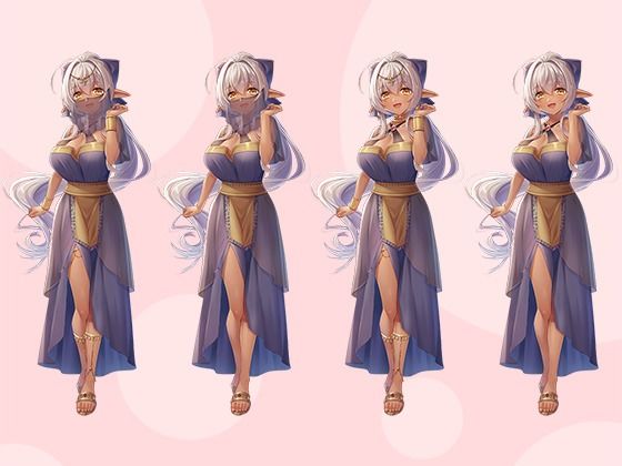 【立ち絵素材R18】ダークエルフの踊り子 フルセットPSDパック サンプル2ページ目