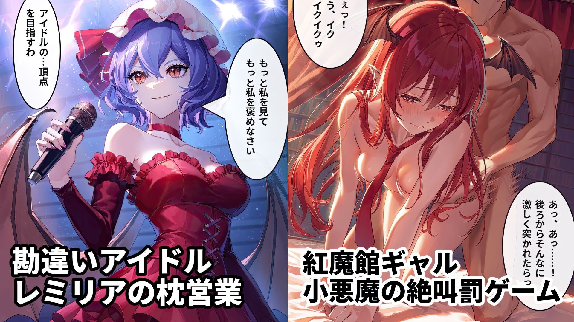 東方二次創作｜瀟洒も誇りもチンポに屈した紅魔館/豪華オムニバス20本【全384枚｜高解像度】 サンプル5ページ目
