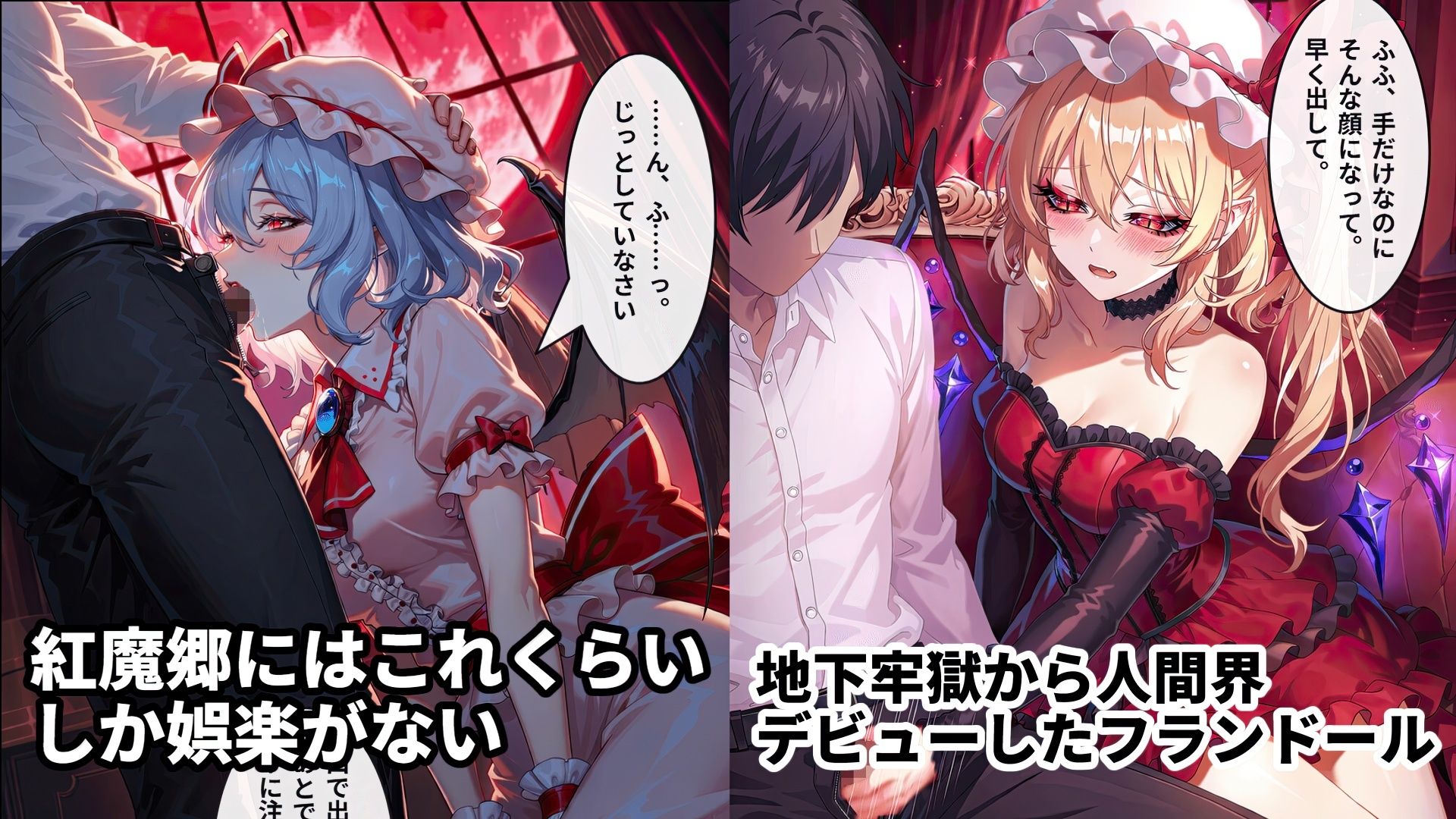 東方二次創作｜瀟洒も誇りもチンポに屈した紅魔館/豪華オムニバス20本【全384枚｜高解像度】 サンプル8ページ目