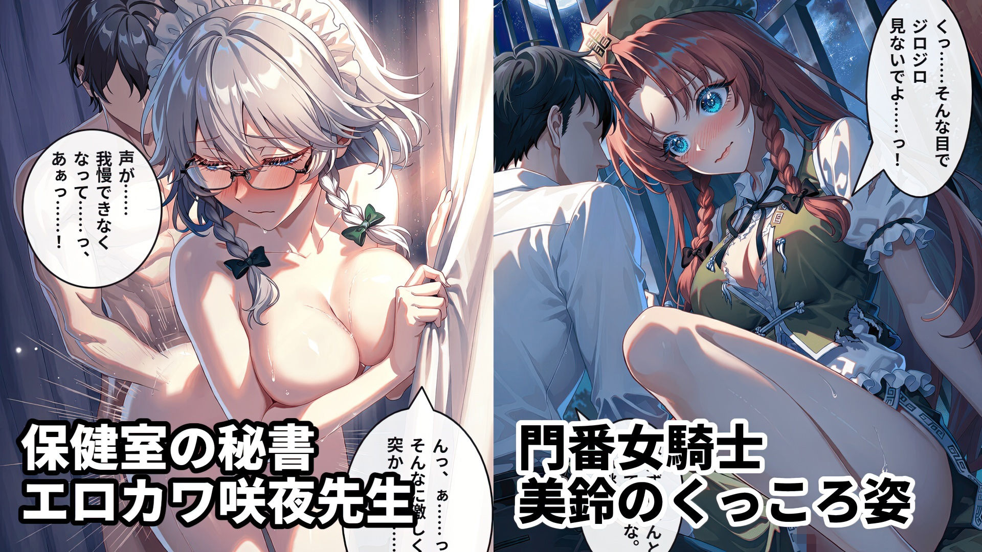 東方二次創作｜瀟洒も誇りもチンポに屈した紅魔館/豪華オムニバス20本【全384枚｜高解像度】 サンプル10ページ目