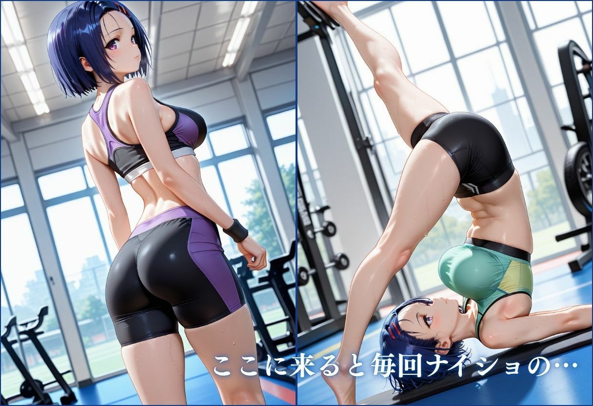 彼氏に内緒でトレーナーにアヘ顔連続！Vol.1 サンプル5ページ目