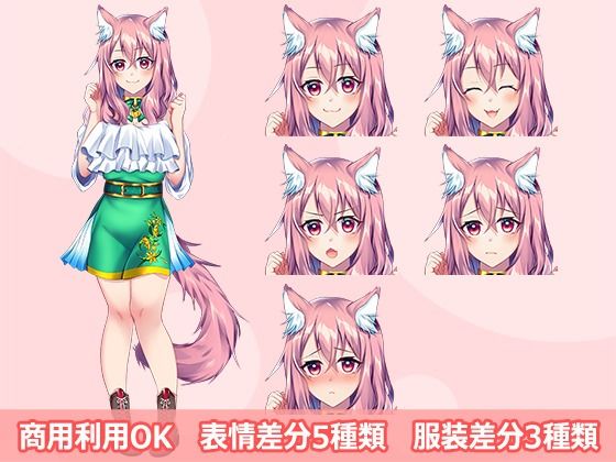 【立ち絵素材R18】獣人猫耳少女 フルセットPSDパック