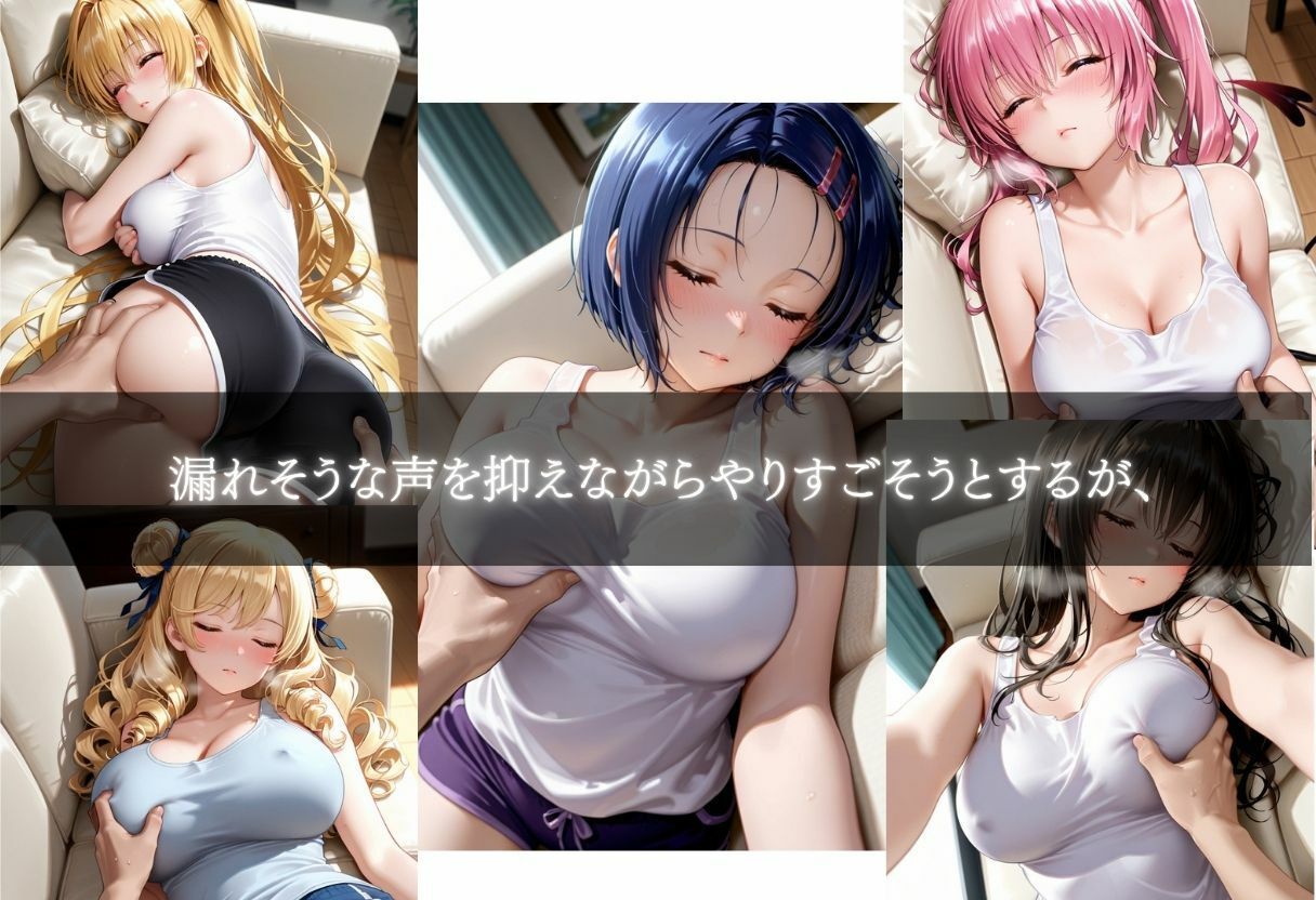 従順でいいなりな義理の姉の体を好き放題に弄ぶ サンプル3ページ目