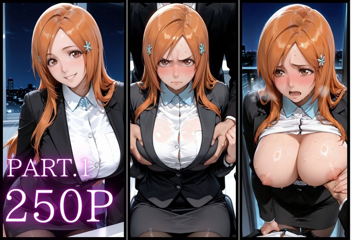 先輩OLの弱み。屈辱の服従SEX Vol.1 サンプル1ページ目