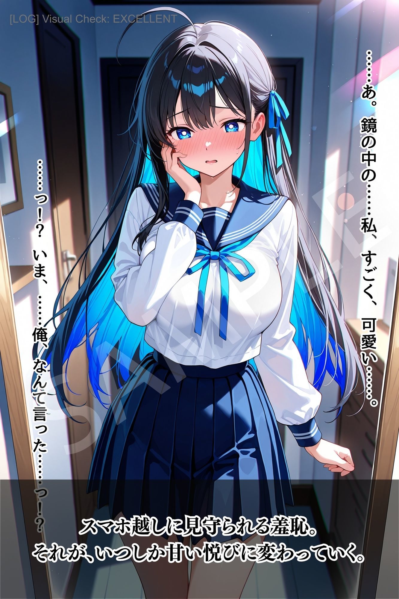 【TSF】美少女化アプリの適合者〜俺が清楚なヒロインに堕ちるまで〜 サンプル6ページ目