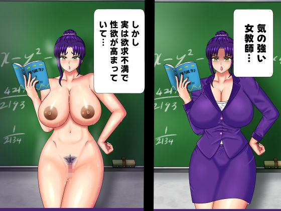 快楽に堕ちる熟女たち サンプル3ページ目