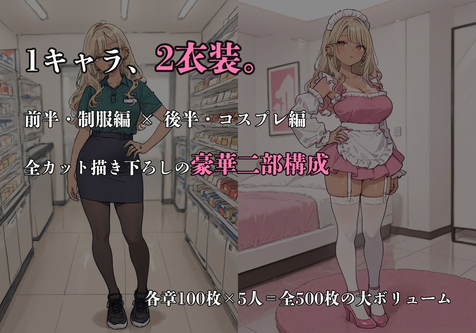 店長が体目当てで採用したメス達とヤリまくってたら全員妊娠した話 サンプル7ページ目