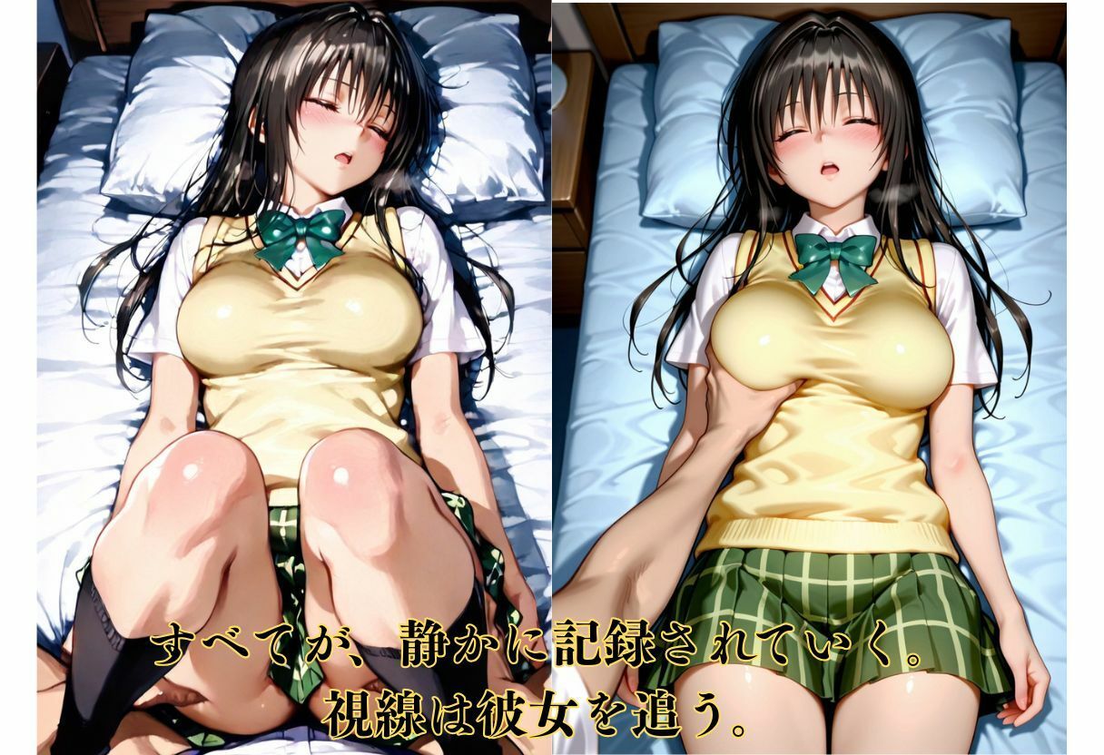 盗撮記録 - 彼女達の一日 - サンプル4ページ目