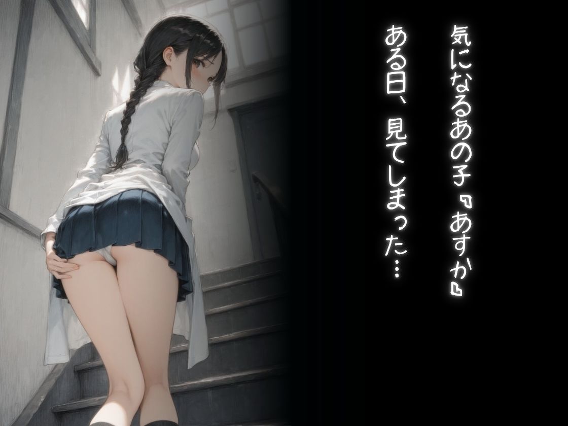 もう、教授のモノになっていた サンプル2ページ目