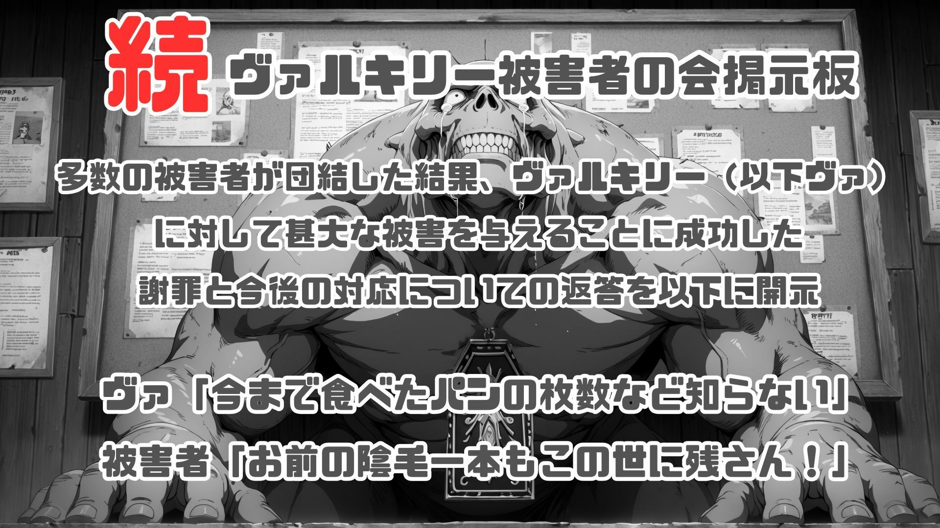 ヴァルキリー腋毛集2 サンプル10ページ目