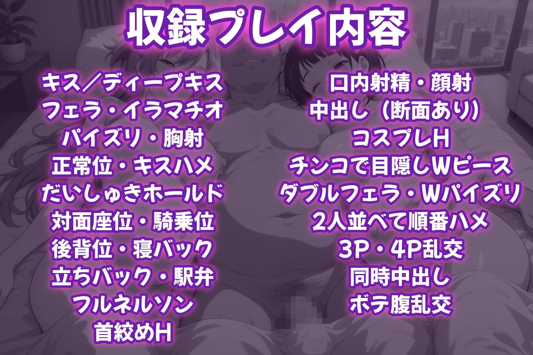 催●孕ませシェアヒロイン〜メスに堕として乱交〜  ア〇ナ＆直〇編 サンプル9ページ目
