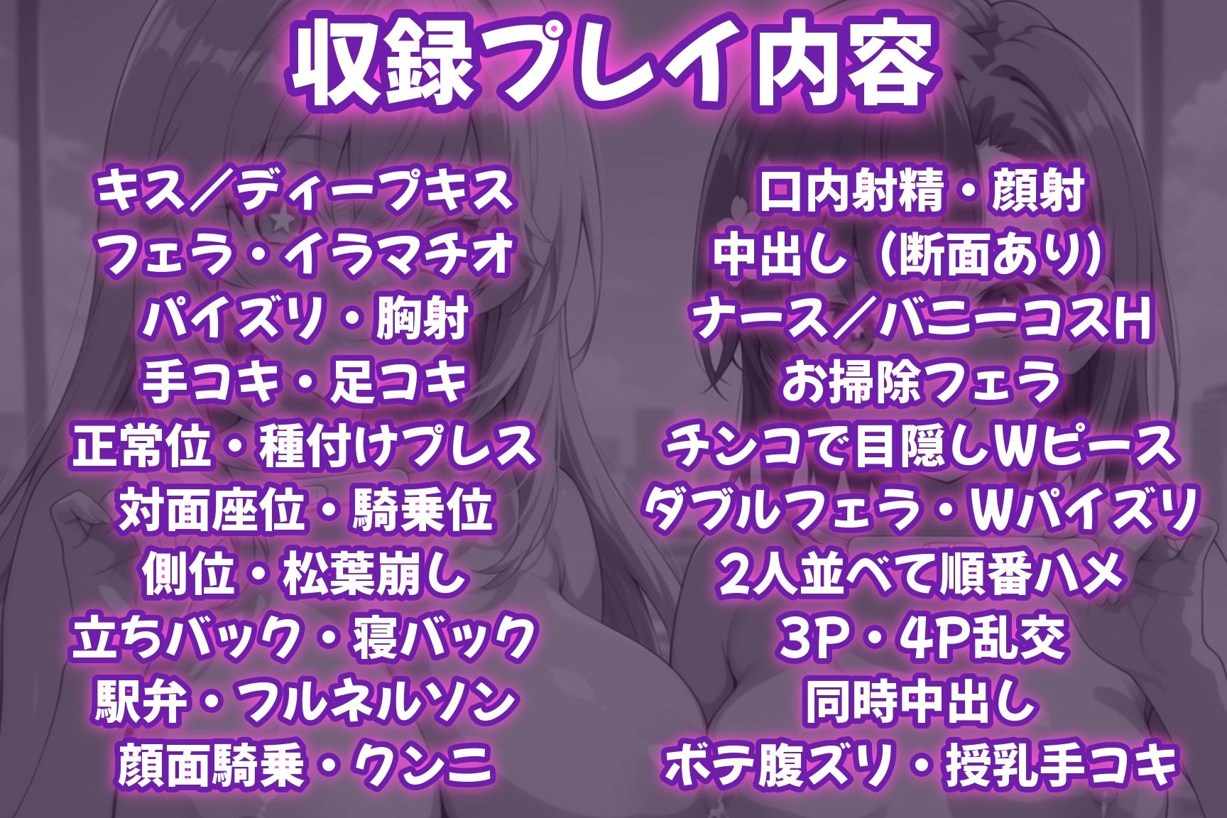 催●孕ませシェアヒロイン〜メスに堕として乱交〜  食〇操祈＆御〇美琴編 サンプル9ページ目