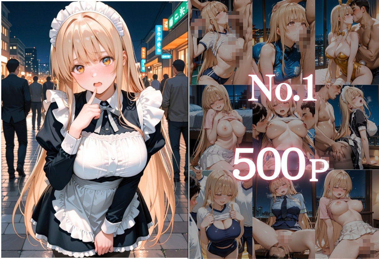 ヒロイン調教〜彼女の運命を変える三つの物語〜Vol.5 サンプル2ページ目