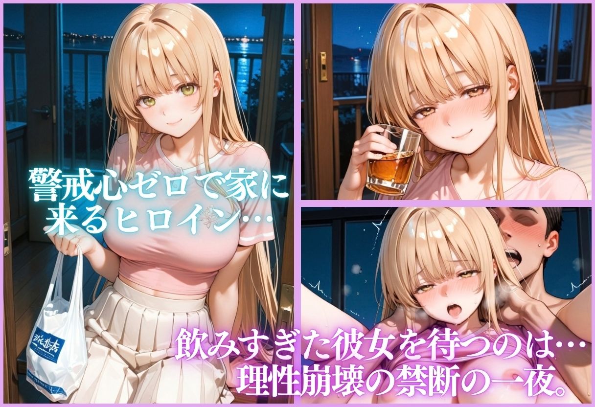 ヒロイン調教〜彼女の運命を変える三つの物語〜Vol.5 サンプル8ページ目