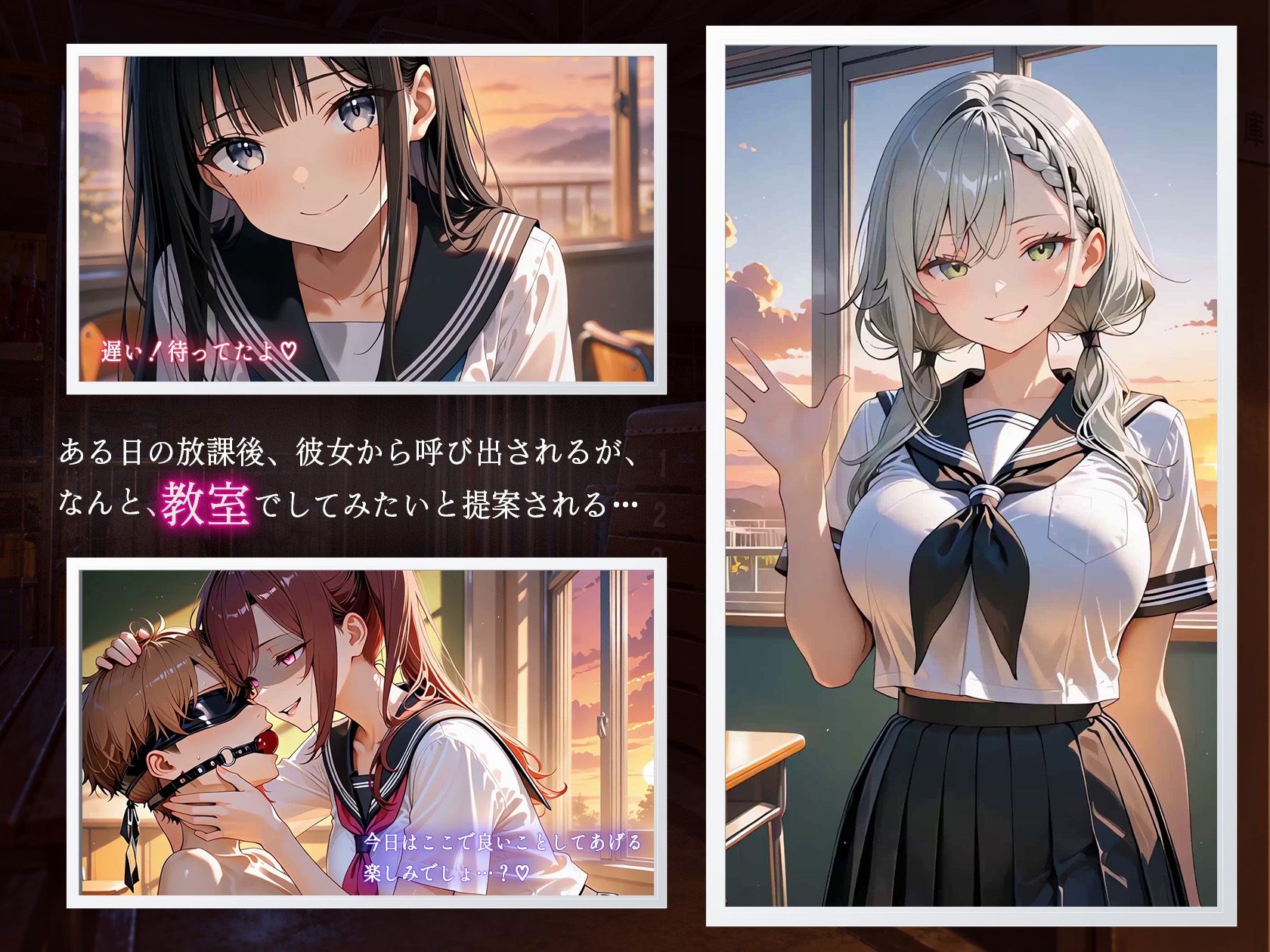 JK彼女の性欲が強すぎて搾精されまくった話 サンプル1ページ目