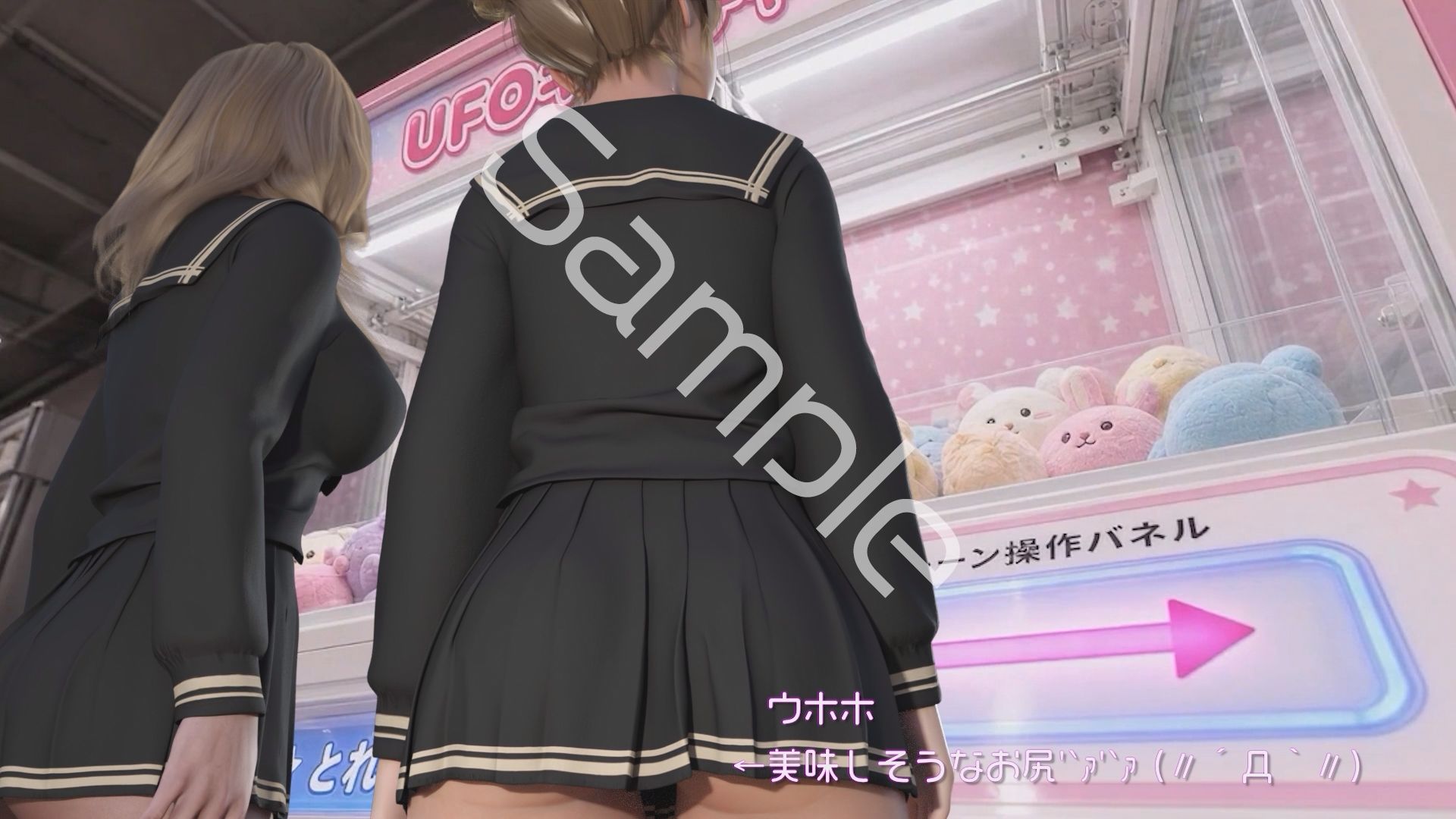 【△100▲100】一ノ瀬廻里＆古舘友梨 学校の帰り道に新規オープンしたゲームセンターに立ち寄り、最新鋭のボイスコントロールUFOキャッチャーに興じるが、店内に仕掛けられた盗撮カメラにまんまとスカート内を撮られてしまう。（PV01:廻里（白Tバック）友梨:ゼブラ柄ギャルパンティ） サンプル6ページ目