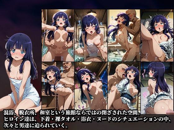 混浴に入っただけなのに（スマイルプ◯キュア） サンプル2ページ目
