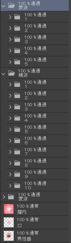 膣内素材2 サンプル6ページ目