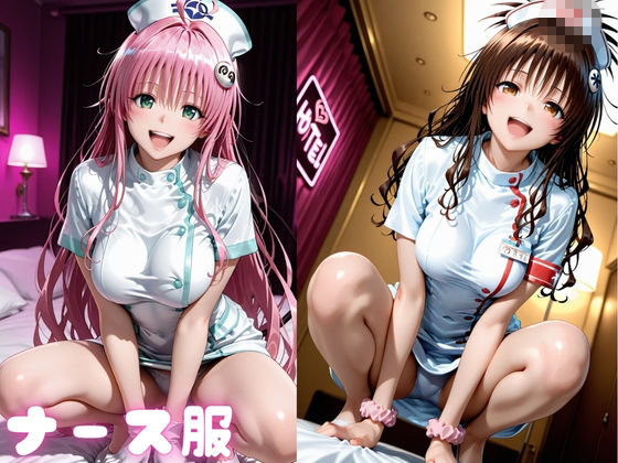 欲情コスプレ中出しセックス7 サンプル2ページ目
