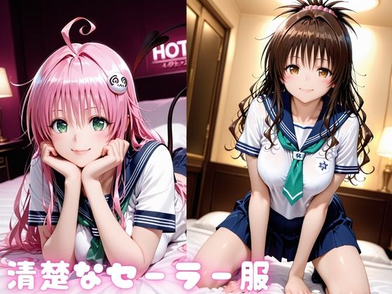 欲情コスプレ中出しセックス7 サンプル3ページ目