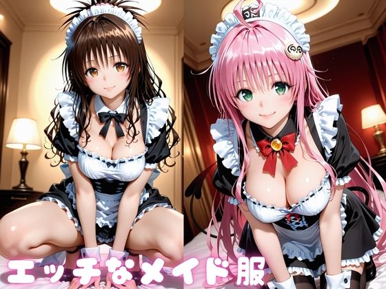 欲情コスプレ中出しセックス7 サンプル4ページ目